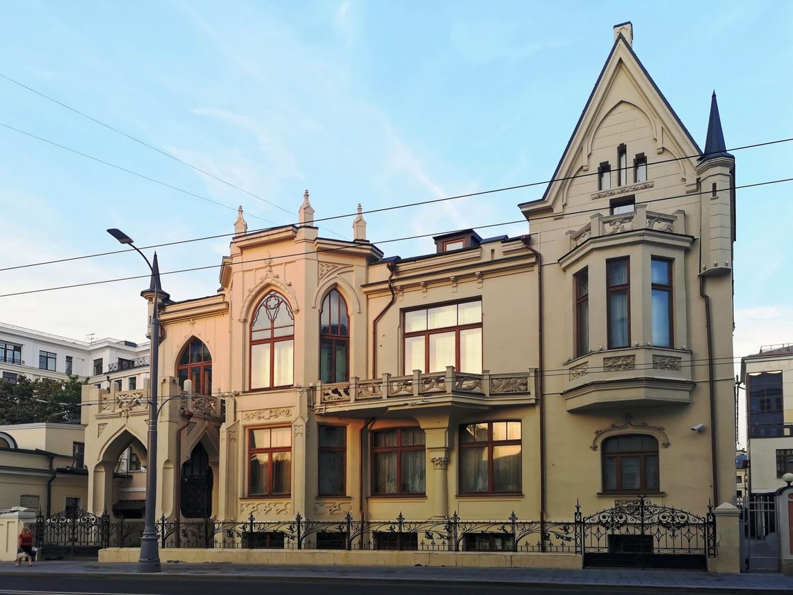 Башмет центр