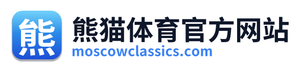 熊猫体育官方网站